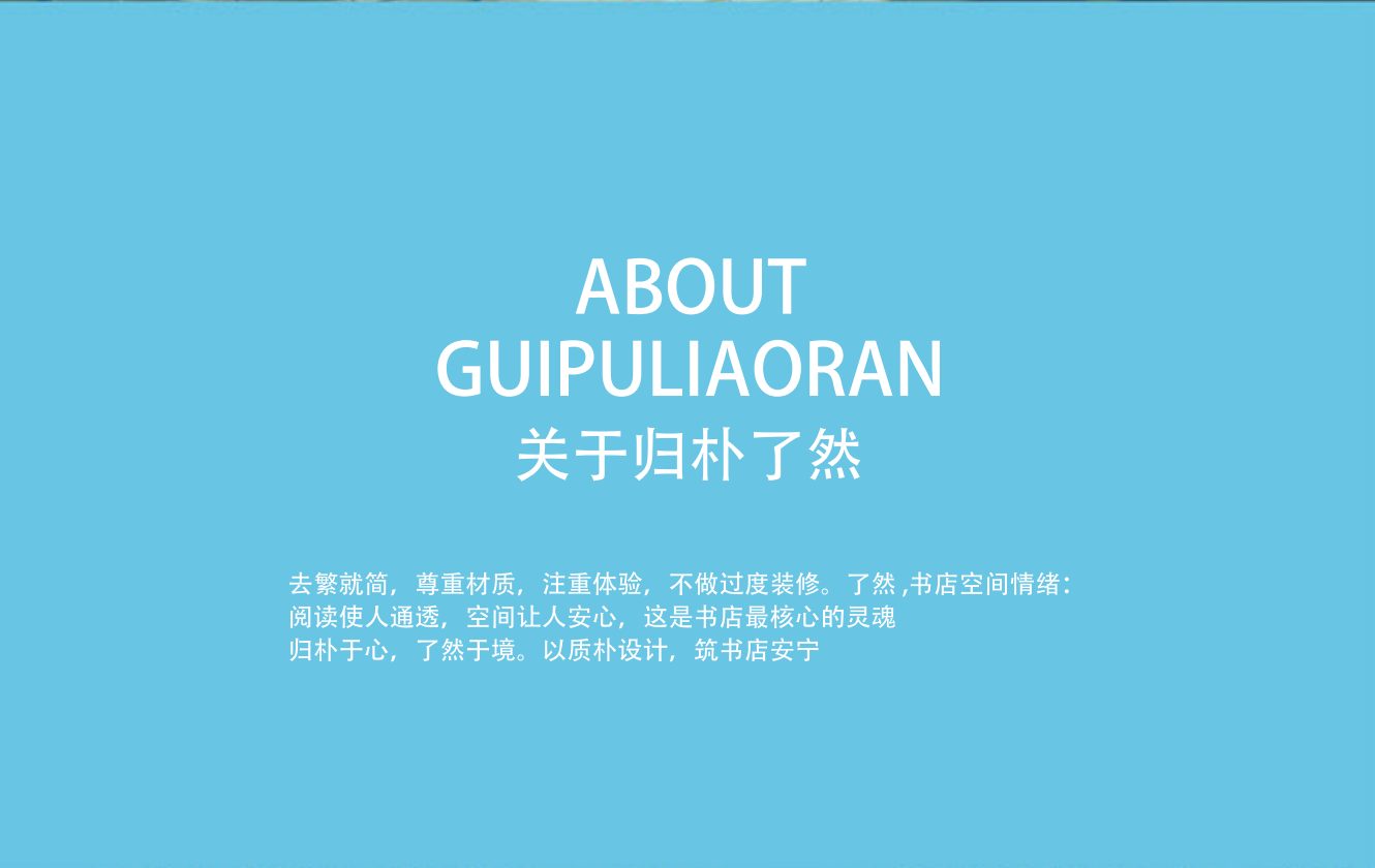 品牌介绍